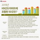 쌍용현대아파트(3차) 이미지