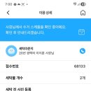 강산세탁 이미지