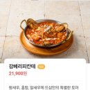 시지본사월점