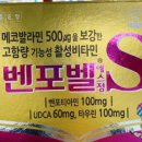 까치산메가약국 이미지
