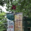 반들찬들