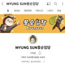 미견미묘 | ~ 2022 07 12 :: 우리 젊은 사랑은 소용돌이 속