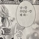 주말 유흥후기 (부제: 잘생긴 애들은 왜 꺼드럭거리나?)