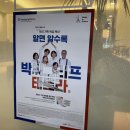 청음이비인후과의원 이미지