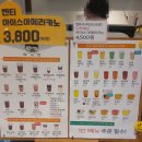 디저트카페얌얌 | 강서구 송정역카페 얌얌커피에 다녀온 후기!