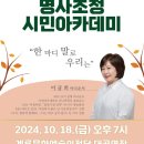 계룡문화예술의전당 대공연장 이미지