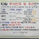 시민생활체육관 탁구장 이미지