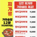 영화 번개 칩니다~~쾅!!! 이미지