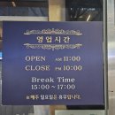 고등애 | [부천/상동] 상동역 고등어조림 맛집, 고등애(愛) 내돈내산 후기