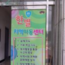 송정동초등학교 앞 네이버블로그