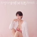 리얼타임 피트니스 이미지