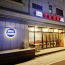 코코옛날통닭 이미지