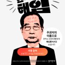 행정사법인 느티나무 이미지