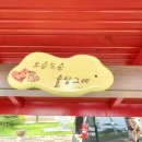 강진병영초등학교 이미지