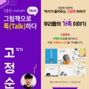 경상북도교육청 금호도서관 이미지