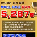 아발론 정관어학원💥 봄학기 3월4일개강💥 이미지