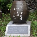 항골계곡 야영장 네이버블로그