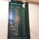 삼삼칠(337)