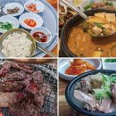 영주전통한우 이미지