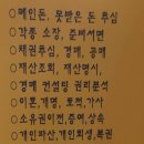 법무사행정사정원희사무소