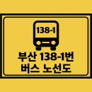 하남초(부산은행1) 티스토리