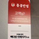 홍콩반점0410당산역점 이미지