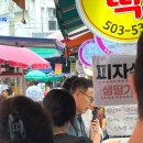 풍년 | 부평시장 피자설기 맛집, 풍년떡집 후기 (feat. 대기줄 인증)
