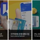 금융정보통신