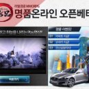 킹게임 소프트 개발 이미지