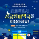 서울건강약국 이미지