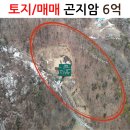건축토지행정사사무소 | 토지/ 매매/ 광주시 곤지암읍 열미리/초월큰마음공인중개사행정사사무소