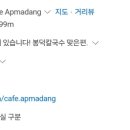 궁말11 (apmadang) 이미지