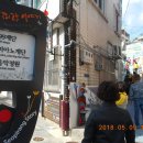 미화 세탁소 이미지
