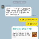 일등아구찜 - 북구 효열로219번나길 9 | 일등아구찜