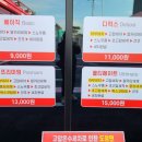 컴인워시 이미지