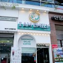 아이엠에밀리 네이버블로그