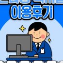 커넥츠프랩일산 이미지