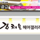 토탈광고사 이미지