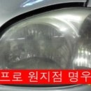 산청명우모터스 네이버블로그