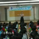 남수원초교 (주)경기 타임스
