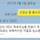 서울상계초등학교 이미지