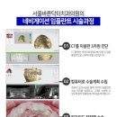 서울바른닥터치과의원 이미지