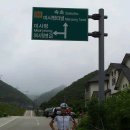 7월27일(토) 용문역＜-＞미시령 정상 왕복 250km 이미지