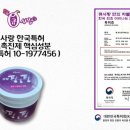 큐사랑천연미네랄전문염색방
