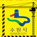 재개발재건축개발원 이미지