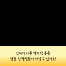 류마이준희내과의원 이미지