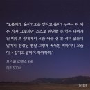 오줌싸개래 이미지