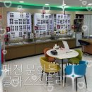 아이스토리안경콘텍트 | 대전 문화동 대전에서 제일 저렴한 안경점 추천 안경할인점 | 글라스스토리 문화점