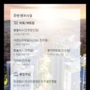 전주열린약국 이미지