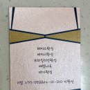 숲칼프 - 이천시 설봉로 23 | 숲칼프